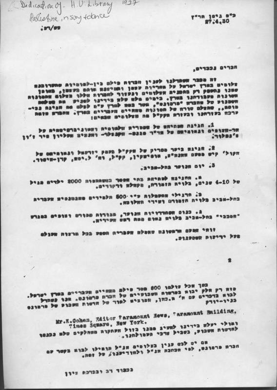 original letter