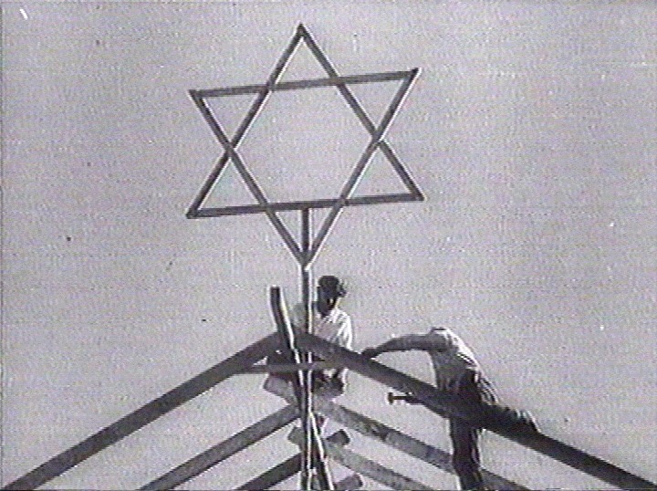 Star of David on a Zionist Construction Project